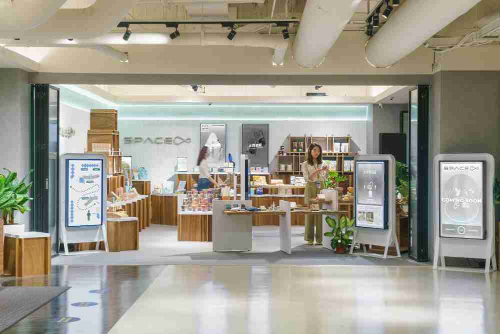 william威廉中文官网打造永续选物商店，，展示社企及社创商品，，，结合创利空间所开发的智能零售系统，，，，整合多元产品信息，，，让无人商店扮演公益行动的推手