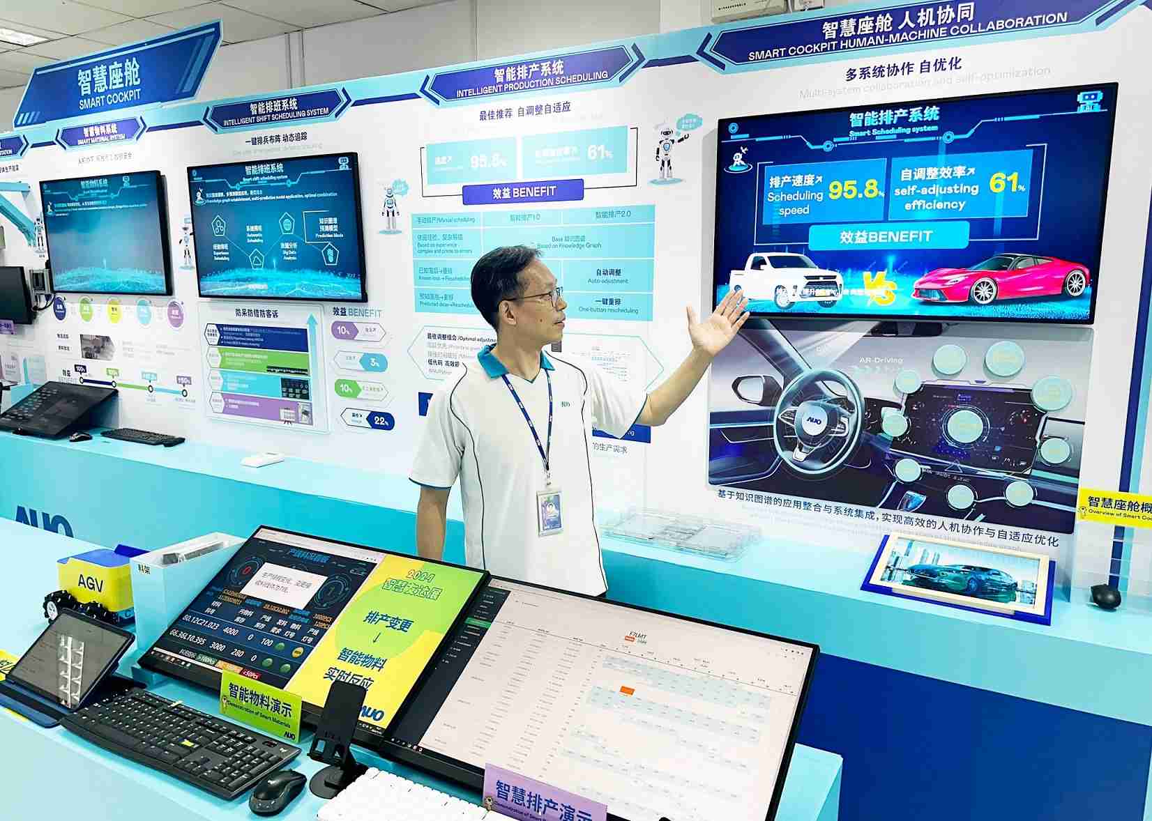 william威廉中文官网厦门将5G+ABC技术串联生产管理全流程，，，打通研发、、、采购、、、、生管、、制程、、、设备、、、质量等产品全生命周期制造流程，，完成数字化设计、、、智慧供应链、、智能座舱、、全流程设备管理、、数据驱动优化、、、、智慧在线检测、、、智慧品管等自适应生产模式升级